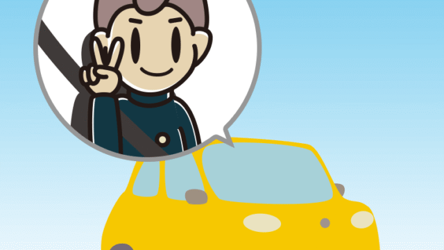 車でピースをする男子中学生のイラスト【色、背景あり】PNG