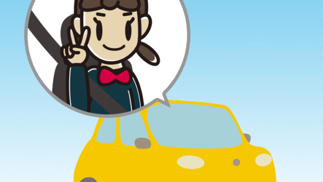 車でピースをする女子中学生のイラスト【色、背景あり】PNG