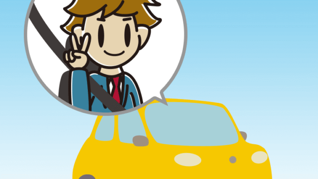 車でピースをする男子高校生のイラスト【色、背景あり】PNG