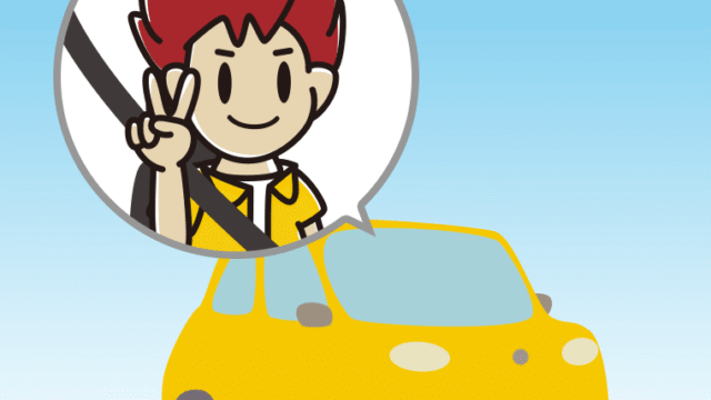 車でピースをする男子大学生のイラスト【色、背景あり】PNG