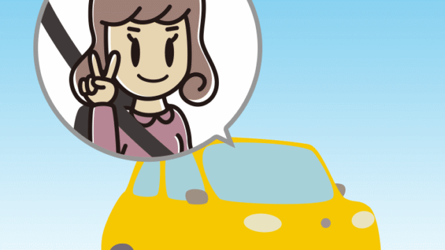 車でピースをする女子大学生のイラスト【色、背景あり】PNG