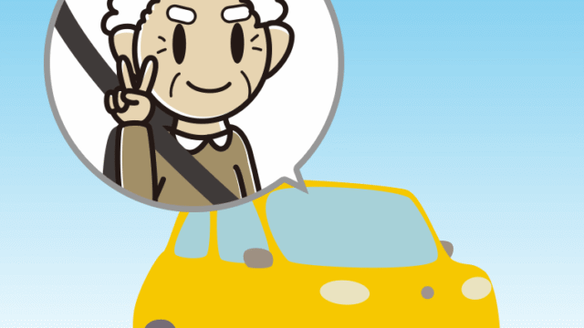 車でピースをするおじいさんのイラスト【色、背景あり】PNG