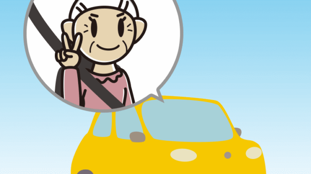 車でピースをするおばあさんのイラスト【色、背景あり】PNG
