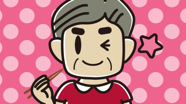 食事中にウインクするおじさんのイラスト【色、背景あり】PNG