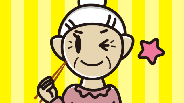 食事中にウインクするおばあさんのイラスト【色、背景あり】PNG