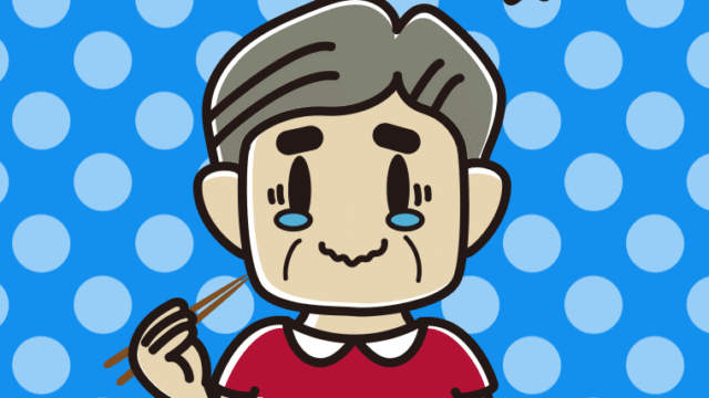 食事中にジーンとするおじさんのイラスト【色、背景あり】PNG