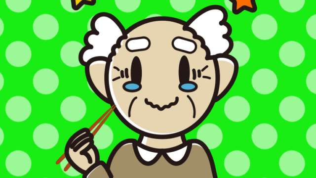 食事中にジーンとするおじいさんのイラスト【色、背景あり】PNG