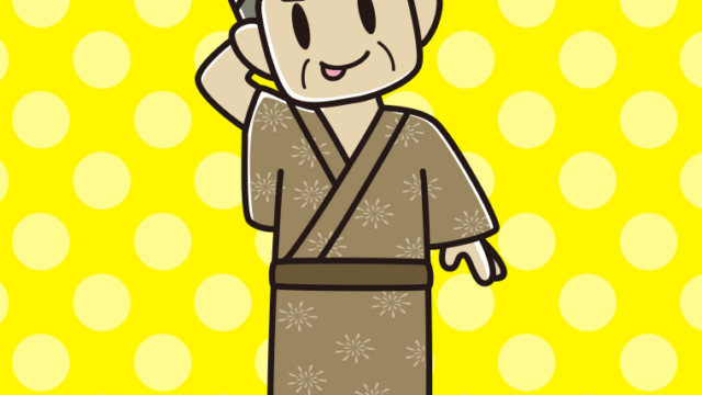 テヘヘな浴衣姿のおじさんのイラスト【色、背景あり】PNG