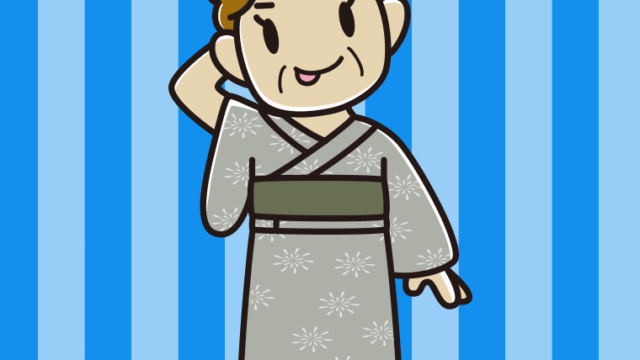 テヘヘな浴衣姿のおばさんのイラスト【色、背景あり】PNG