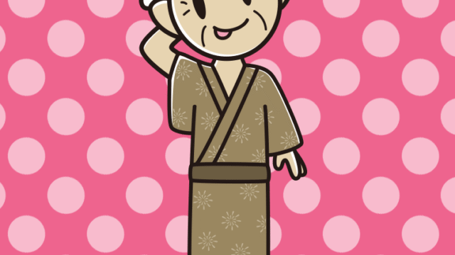 テヘヘな浴衣姿のおじいさんのイラスト【色、背景あり】PNG