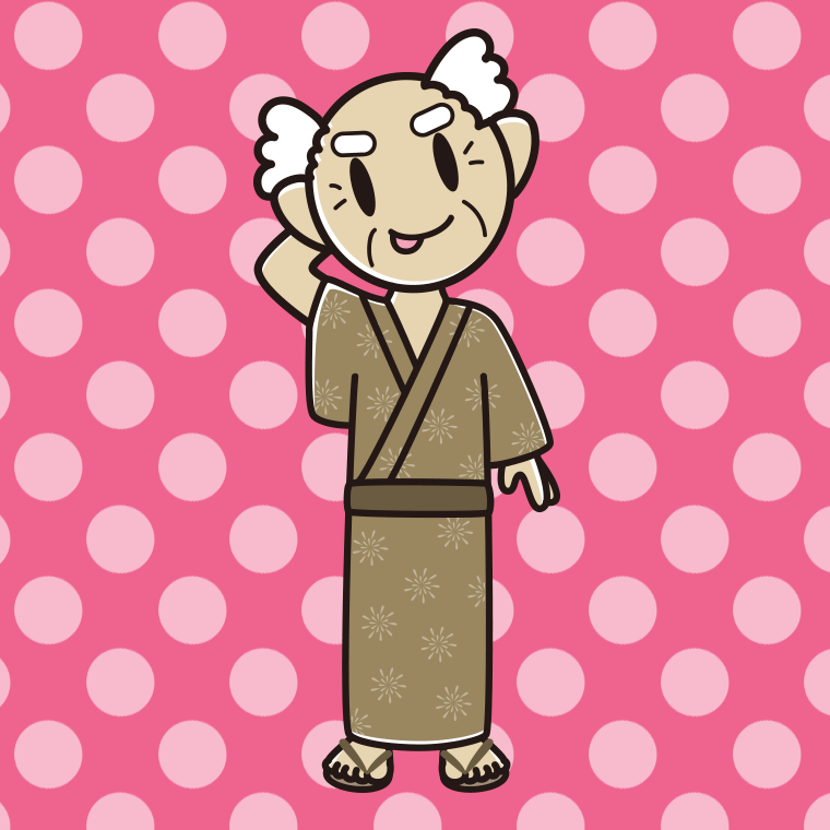 テヘヘな浴衣姿のおじいさんのイラスト【色、背景あり】PNG