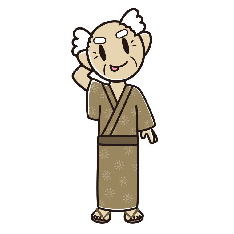 テヘヘな浴衣姿のおじいさんのイラスト【色あり、背景なし】透過PNG