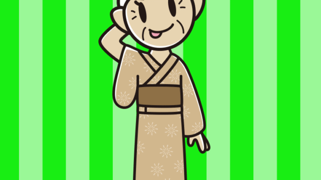 テヘヘな浴衣姿のおばあさんのイラスト【色、背景あり】PNG