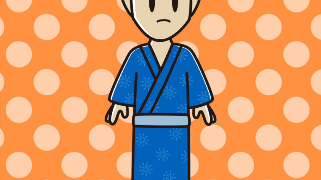 何かに気付く浴衣姿の男性のイラスト【色、背景あり】PNG