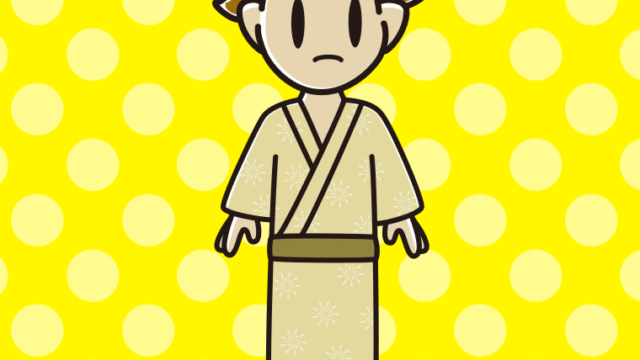 何かに気付く浴衣姿の男子高校生のイラスト【色、背景あり】PNG