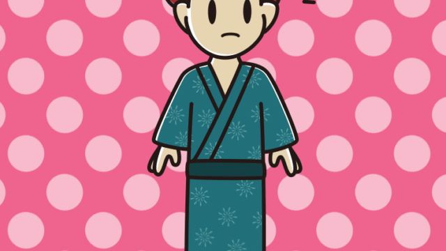 何かに気付く浴衣姿の男子大学生のイラスト【色、背景あり】PNG