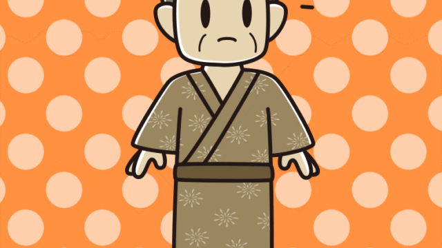 何かに気付く浴衣姿のおじさんのイラスト【色、背景あり】PNG