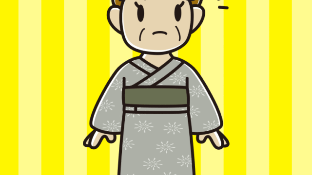 何かに気付く浴衣姿のおばさんのイラスト【色、背景あり】PNG
