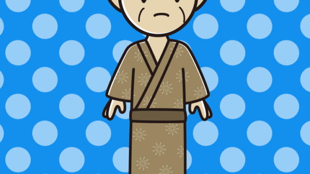 何かに気付く浴衣姿のおじいさんのイラスト【色、背景あり】PNG
