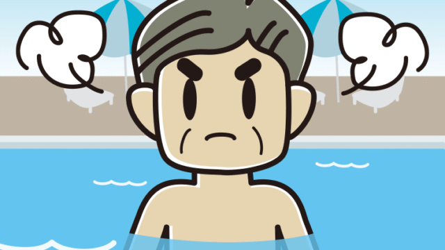 プールに入って怒るおじさんのイラスト【色、背景あり】PNG