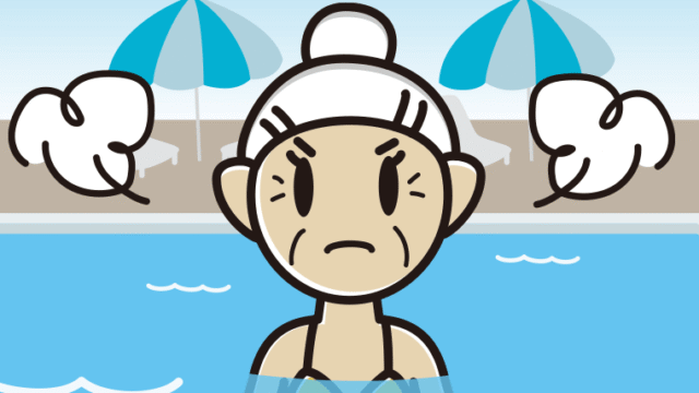 プールに入って怒るおばあさんのイラスト【色、背景あり】PNG
