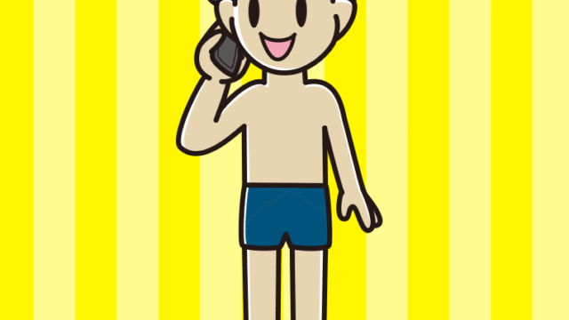 スマホで電話するスクール水着の男子大学生のイラスト【色、背景あり】PNG