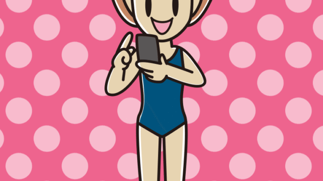 スマホを使うスクール水着の女性のイラスト【色、背景あり】PNG