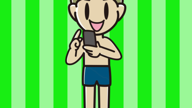 スマホを使うスクール水着の小学生男子のイラスト【色、背景あり】PNG