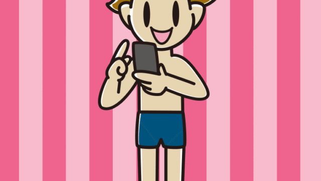 スマホを使うスクール水着の男子高校生のイラスト【色、背景あり】PNG