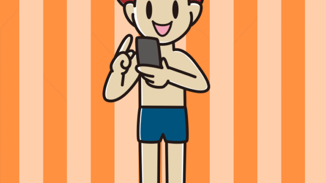 スマホを使うスクール水着の男子大学生のイラスト【色、背景あり】PNG