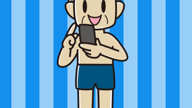 スマホを使うスクール水着のおじさんのイラスト【色、背景あり】PNG