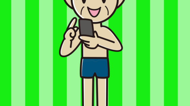 スマホを使うスクール水着のおじいさんのイラスト【色、背景あり】PNG