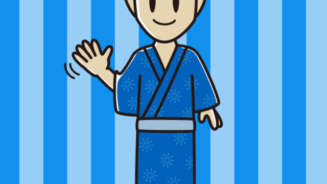 手を振る浴衣姿の男性のイラスト【色、背景あり】PNG