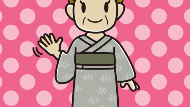 手を振る浴衣姿のおばさんのイラスト【色、背景あり】PNG