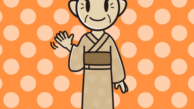 手を振る浴衣姿のおばあさんのイラスト【色、背景あり】PNG