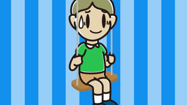 ブランコで苦笑いする小学生男子のイラスト【色、背景あり】PNG