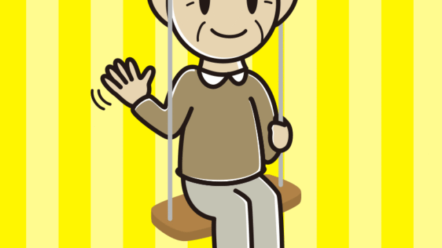 ブランコで手を振るおじいさんのイラスト【色、背景あり】PNG