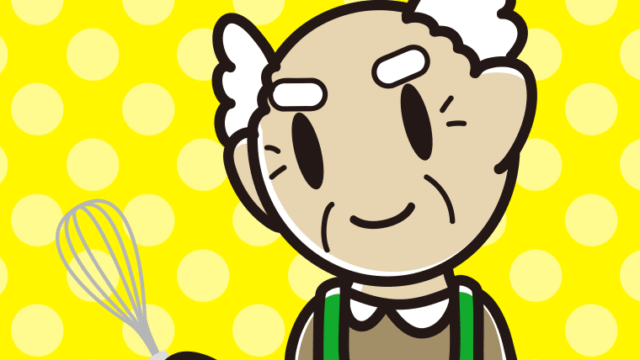泡立て器を使うおじいさんのイラスト【色、背景あり】PNG