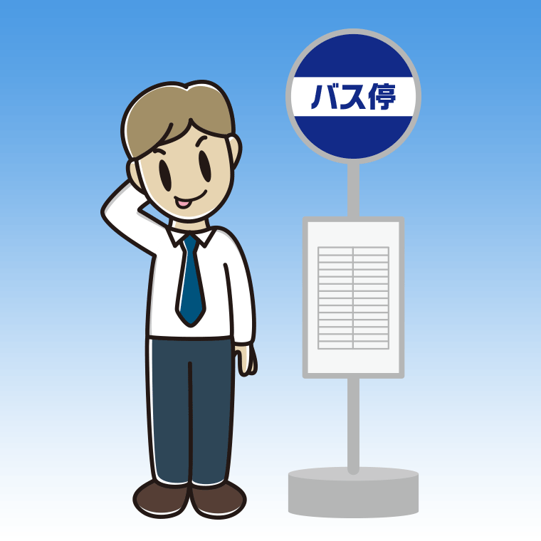 バス停でテヘヘな男性会社員（ワイシャツ）のイラスト【色、背景あり】PNG