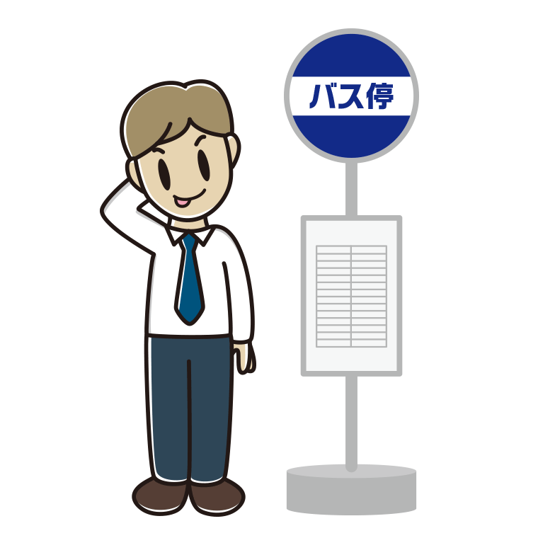バス停でテヘヘな男性会社員（ワイシャツ）のイラスト【色あり、背景なし】透過PNG