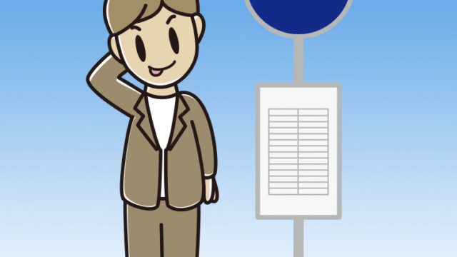 バス停でテヘヘな男性会社員（カジュアル）のイラスト【色、背景あり】PNG