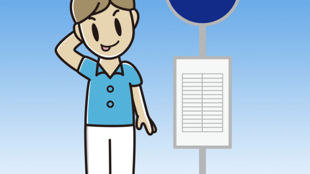 バス停でテヘヘな男性会社員（クールビズ）のイラスト【色、背景あり】PNG