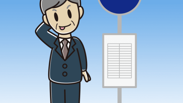 バス停でテヘヘな年配男性会社員のイラスト【色、背景あり】PNG