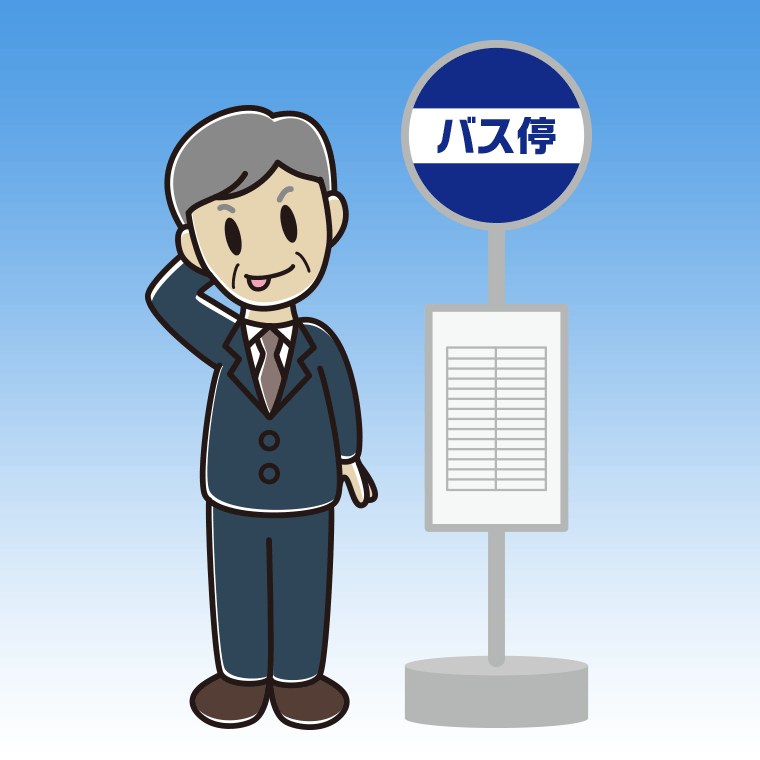 バス停でテヘヘな年配男性会社員のイラスト【色、背景あり】PNG