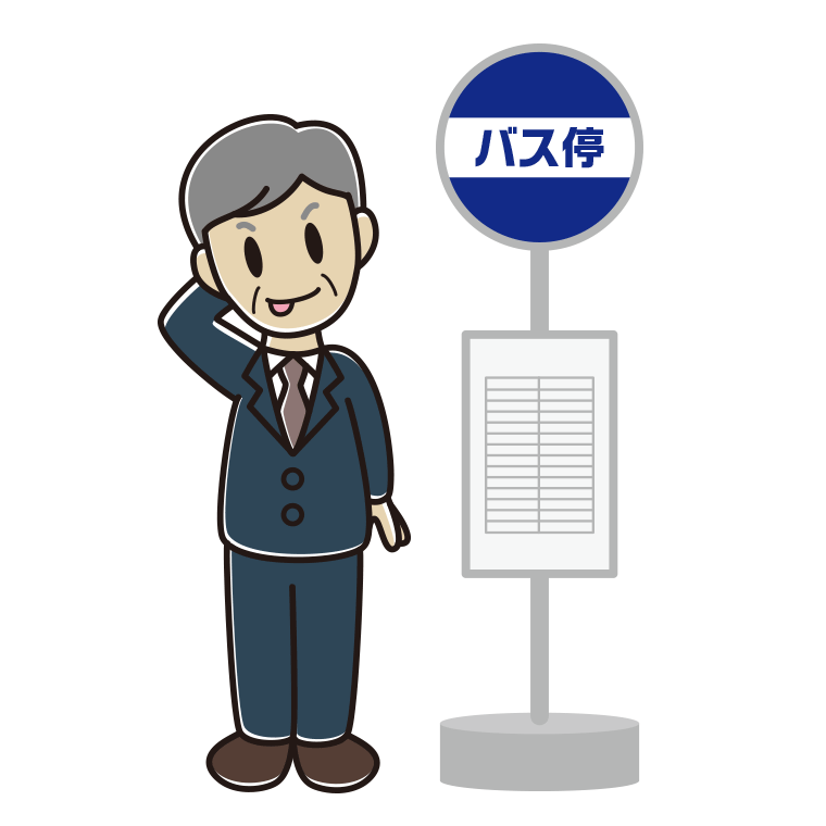 バス停でテヘヘな年配男性会社員のイラスト【色あり、背景なし】透過PNG