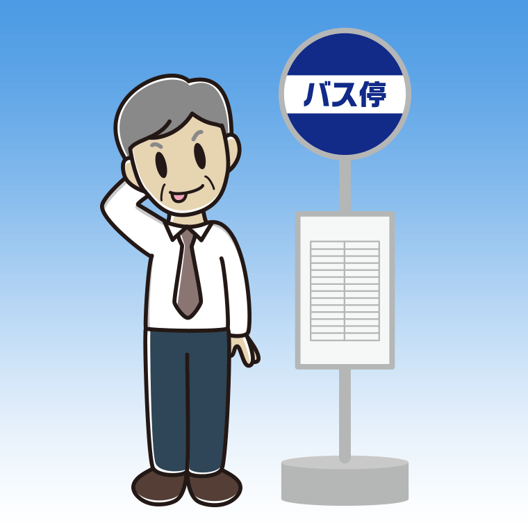 バス停でテヘヘな年配男性会社員（ワイシャツ）のイラスト【色、背景あり】PNG