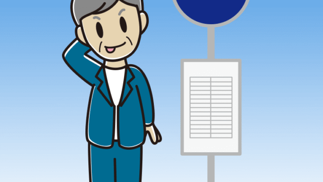 バス停でテヘヘな年配男性会社員（カジュアル）のイラスト【色、背景あり】PNG