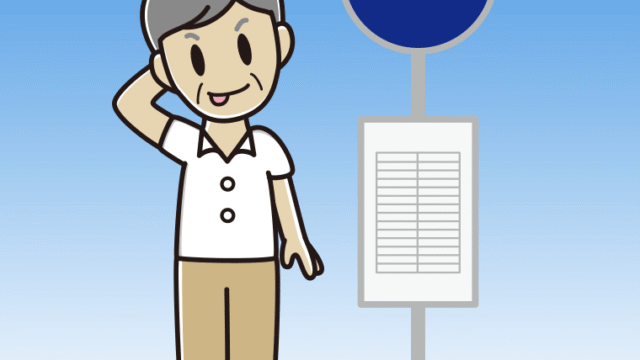 バス停でテヘヘな年配男性会社員（クールビズ）のイラスト【色、背景あり】PNG