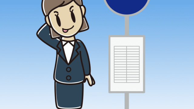 バス停でテヘヘな女性会社員のイラスト【色、背景あり】PNG