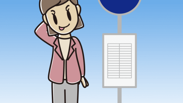 バス停でテヘヘな女性会社員（カジュアル）のイラスト【色、背景あり】PNG